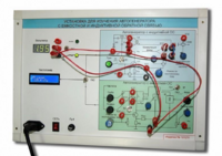 Установка для изучения автогенератора с емкостной и индуктивной обратной связью  - fgospostavki.ru - Тула