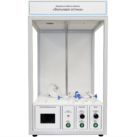 Учебный стенд «Волновая оптика» - fgospostavki.ru - Тула