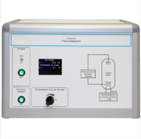 Установка «Ток в вакууме»  - fgospostavki.ru - Тула