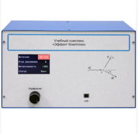 Учебный комплекс «Эффект Комптона»  - fgospostavki.ru - Тула
