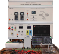 Типовой комплект лабораторного оборудования «Электричество и магнетизм» - fgospostavki.ru - Тула