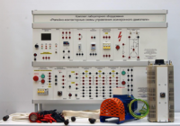 Лабораторный стенд «Релейно-контакторные схемы управления асинхронного двигателя»  - fgospostavki.ru - Тула