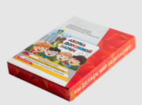 Мультимедийная учебно-методическая программа на CD-диске "Азбука дорожной науки" по профилактике детского дорожно-транспортного травматизма - fgospostavki.ru - Тула