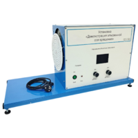 Установка «Демонстрация мгновенной оси вращений»    - fgospostavki.ru - Тула