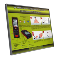 Учебный стенд электрифицированный "Устройство и принцип работы лазерного дальномера" - fgospostavki.ru - Тула