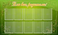 Стенд "Для Вас, родители!" - fgospostavki.ru - Тула