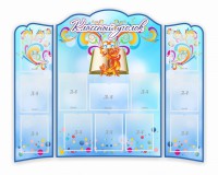 Стенд "Классный уголок" (резной стенд из 3-х частей) - fgospostavki.ru - Тула