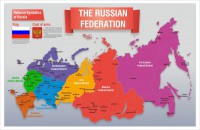 Стенд "Карта России (английский)" - fgospostavki.ru - Тула