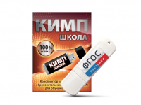 Конструктор индивидуальных образовательных маршрутов для школьников с ОВЗ "КИМП Школа" - fgospostavki.ru - Тула