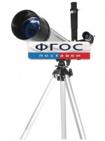 Телескоп рефрактор (130х) - fgospostavki.ru - Тула