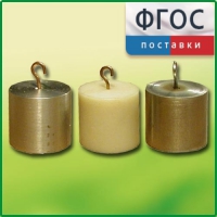 Набор калориметрических тел - fgospostavki.ru - Тула