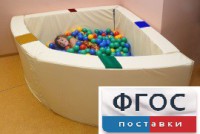 Сухой бассейн в форме 1/4 круга с кнопками-переключателями (150х150х66 сантиметров) - fgospostavki.ru - Тула