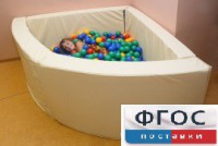 Сухой бассейн в форме 1/4 круга (150х150х66 сантиметров) - fgospostavki.ru - Тула