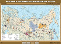 Комплект карт. География 8-9 классы. - fgospostavki.ru - Тула