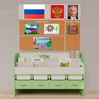 Уголок патриотического воспитания для дошкольников "Россия" Минимальный - fgospostavki.ru - Тула