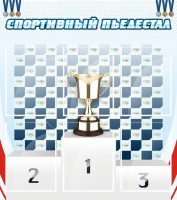 Стенд "Спортивный пьедестал" - fgospostavki.ru - Тула