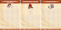 Информационные стенды - fgospostavki.ru - Тула