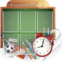 Стенд "Классный уголок" Вариант 48 (резной стенд) - fgospostavki.ru - Тула