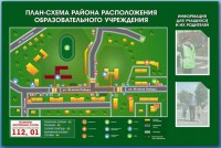 Стенд-уголок "План-схема района расположения образовательной организации" - fgospostavki.ru - Тула