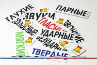 Набор магнитных карточек "Звуки" - fgospostavki.ru - Тула