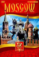 DVD "Moscow" видеофильм на 5 языках - fgospostavki.ru - Тула
