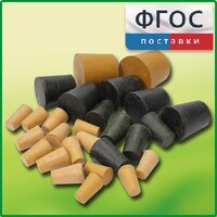 Набор резиновых пробок (27 штук) - fgospostavki.ru - Тула