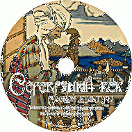 Серебряный век русской культуры. (Учебно-методический комплект) - fgospostavki.ru - Тула
