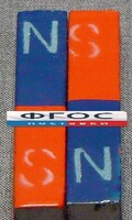 Магнит полосовой демонстрационный (пара) - fgospostavki.ru - Тула