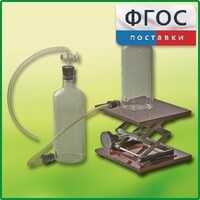 Аспиратор (склянка с нижним тубусом) - fgospostavki.ru - Тула