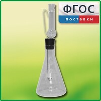 Прибор для сжигания веществ - fgospostavki.ru - Тула
