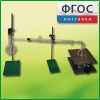 Установка для перегонки веществ - fgospostavki.ru - Тула