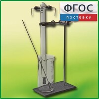 Эвдиометр - fgospostavki.ru - Тула