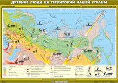 Комплект настенных учебных карт. История России. 6 класс. - fgospostavki.ru - Тула