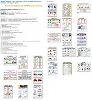 Комплект таблиц Химия 8 класс (24 таблицы) - fgospostavki.ru - Тула