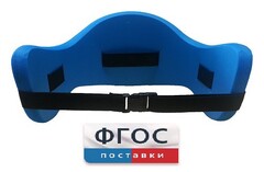 Аквапояс S - fgospostavki.ru - Тула