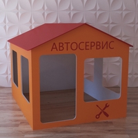 Детский игровой домик «Мастерская» - fgospostavki.ru - Тула