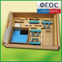 Набор «Оптика» - fgospostavki.ru - Тула