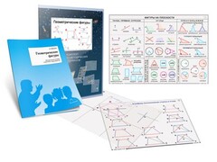 Комплект кодотранспарантов "Геометрические фигуры" - fgospostavki.ru - Тула
