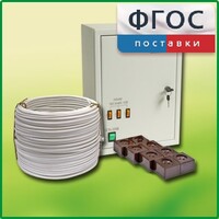 Комплект электроснабжения кабинета химии (до 30 учащихся) - fgospostavki.ru - Тула
