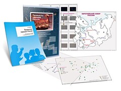 Комбинированное пособие «Промыслы народов России» - fgospostavki.ru - Тула
