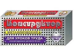 Конструктор металлический для уроков труда № 8 (72 элемента) - fgospostavki.ru - Тула