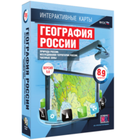 Интерактивные карты. География России. 8–9 классы. Природа России. Исследования территории России. Часовые пояса. - fgospostavki.ru - Тула