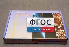 Коллекция "Минералы и горные породы" (20 видов) - fgospostavki.ru - Тула
