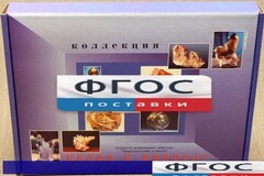 Коллекция "Кварц в природе" - fgospostavki.ru - Тула
