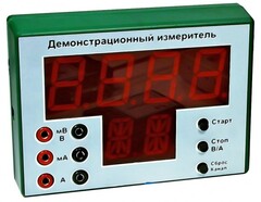 Демонстрационный измерительный прибор универсальный - fgospostavki.ru - Тула