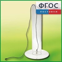 Цилиндр с подвижным дном - fgospostavki.ru - Тула