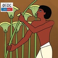 Мировая художественная культура. Древний мир.(Учебно-методический комплект) - fgospostavki.ru - Тула