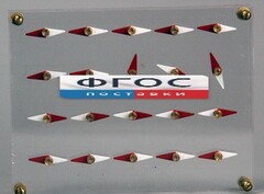 Модель молекулярного строения магнита - fgospostavki.ru - Тула