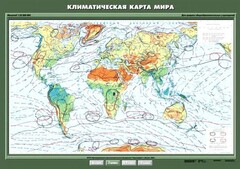 Комплект карт. География 7 класс. - fgospostavki.ru - Тула