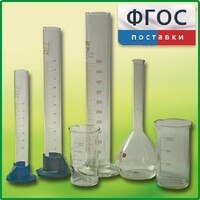 Комплект мерной посуды - fgospostavki.ru - Тула